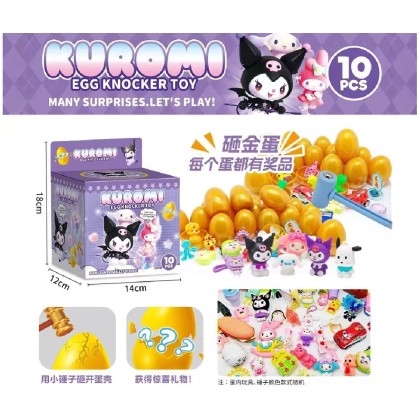 Lucky Smash Golden Egg Blind Box 幸运碎金蛋盲盒 Lucky Smash Golden Egg Blind Box 幸运碎金蛋盲盒