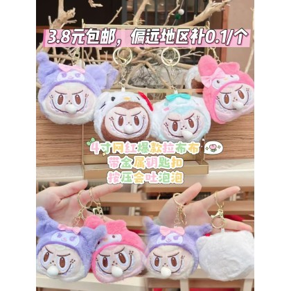 Runny Nose Labubu 5CM-15CM 流鼻涕拉布布 5厘米-15厘米 Runny Nose Labubu 5CM-15CM 流鼻涕拉布布 5厘米-15厘米