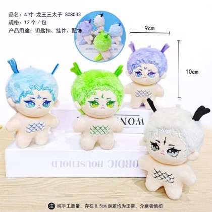 Creativity Dragon King Ao Guang 5CM-15CM   创意龙王敖光 5厘米-15厘米